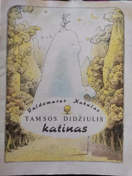 Tamsos didžiulis katinas