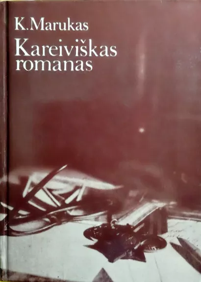 Kareiviškas romanas