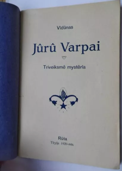 Jūrų varpai