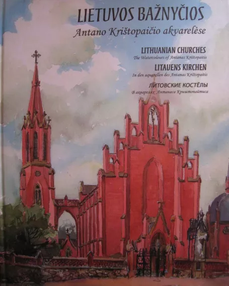 Lietuvos bažnyčios Antano Krištopaičio akvarelėse