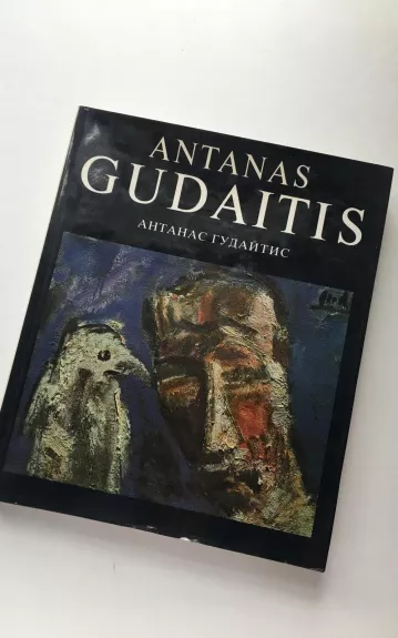 Antanas Gudaitis