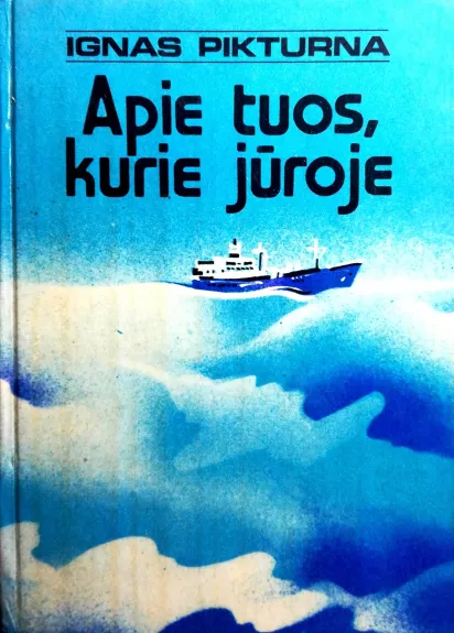 Apie tuos, kurie jūroje