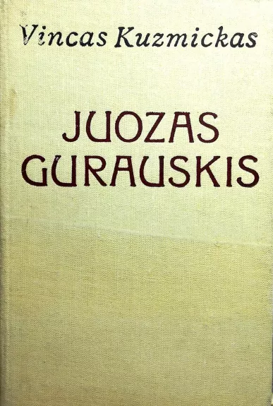 Juozas Gurauskis