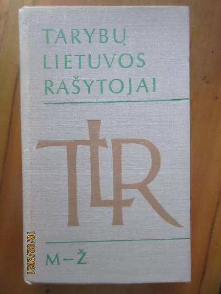 Tarybų Lietuvos rašytojai (2 tomas)