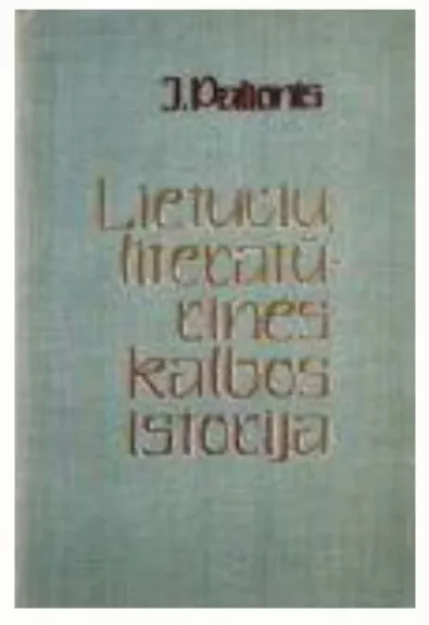 Lietuvių literatūrinės kalbos istorija