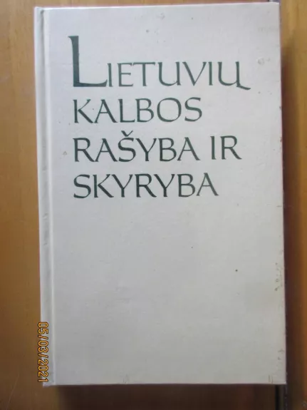 Lietuvių kalbos rašyba ir skyryba