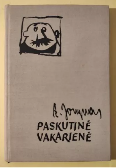 Paskutinė vakarienė