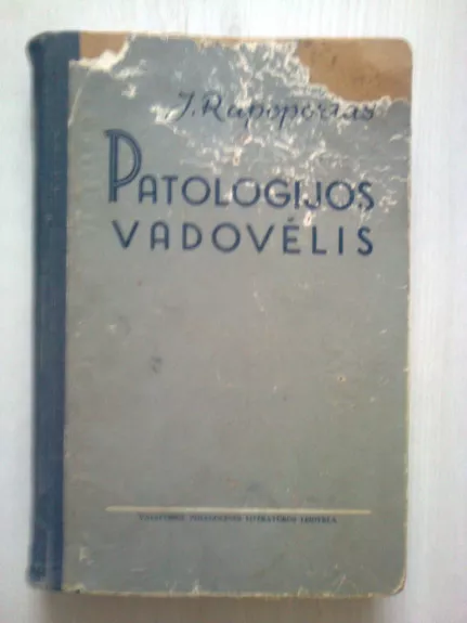 Patologijos vadovėlis