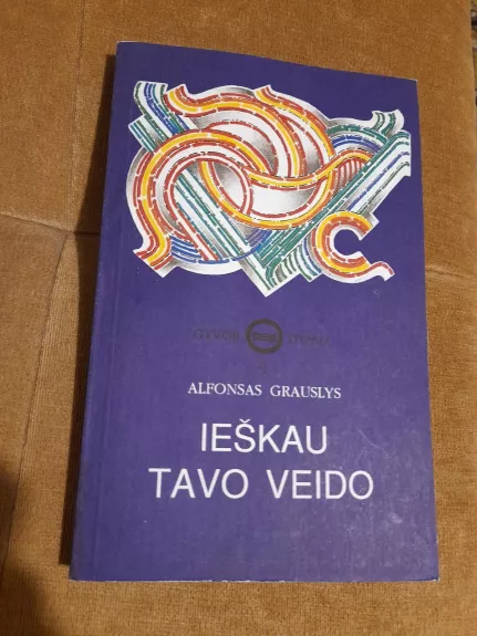 Ieškau tavo veido