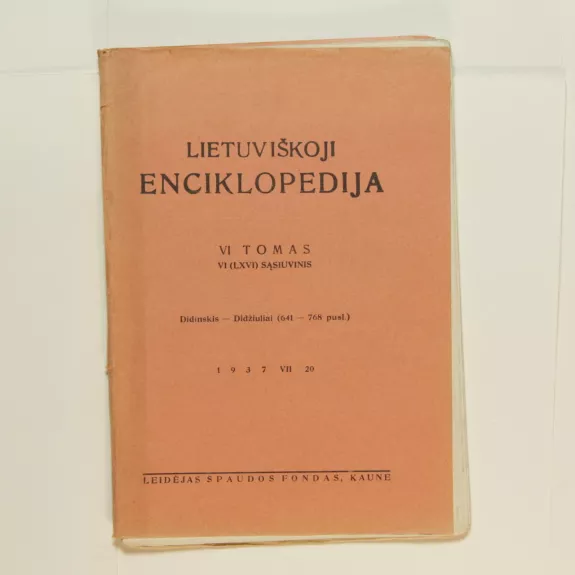 Lietuviškoji enciklopedija (VI tomas VI sąsiuvinis)