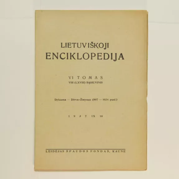 Lietuviškoji enciklopedija (VI tomas VIII sąsiuvinis)