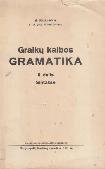 Graikų kalbos gramatika. II dalis. Sintaksė