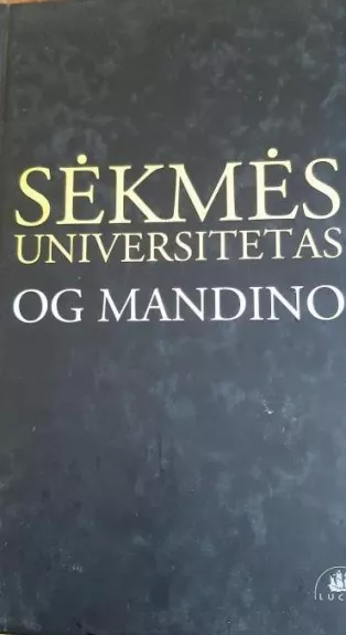 Sėkmės universitetas