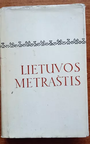Lietuvos metraštis. Bychovco kronika