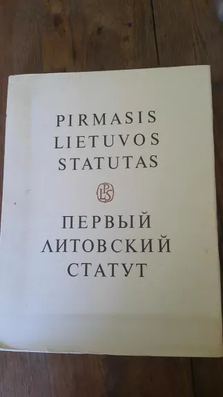 Pirmasis Lietuvos statutas Itomas II dalis