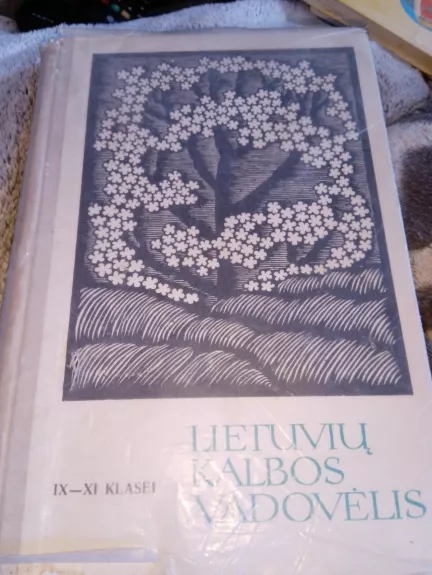 lietuvių kalbos vadovėlis 9-11 klasei 1971 m.