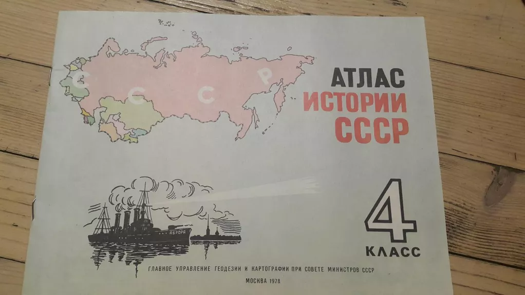 TSRS istorijos atlasas 4 klasė