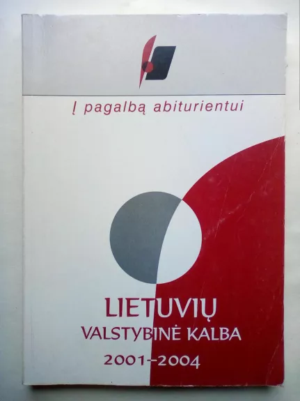 Į pagalbą abiturientui. Lietuvių valstybinė kalba (2001-2004)