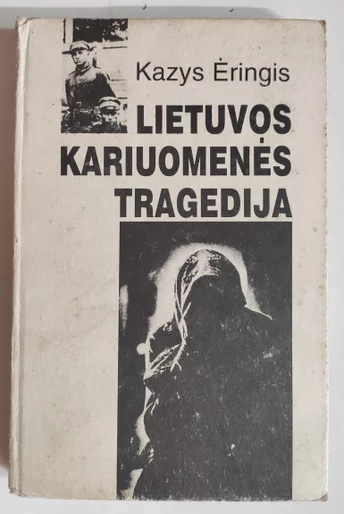 Lietuvos kariuomenės tragedija
