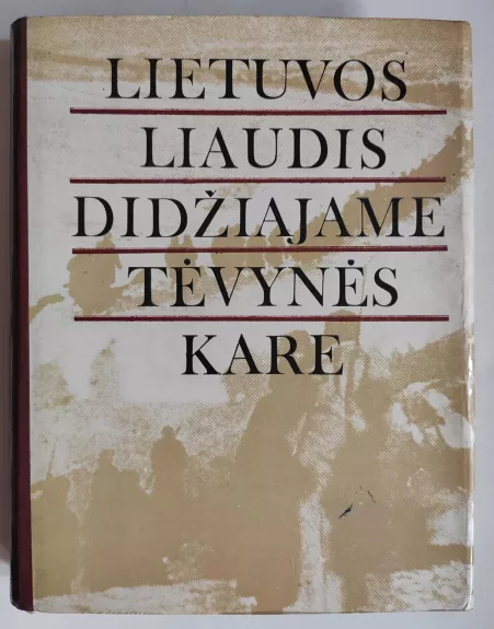 Lietuvos liaudis Didžiajame tėvynės kare. Dokumentų ir medžiagos rinkinys