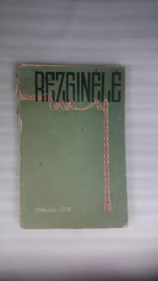 Rezginėlė