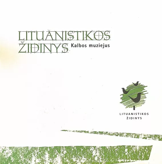 Lituanistikos židinys. Kalbos muziejus