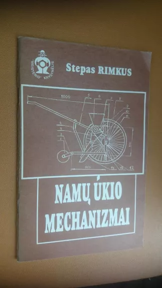 Namų ūkio mechanizmai