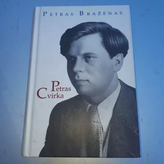 Petras Cvirka