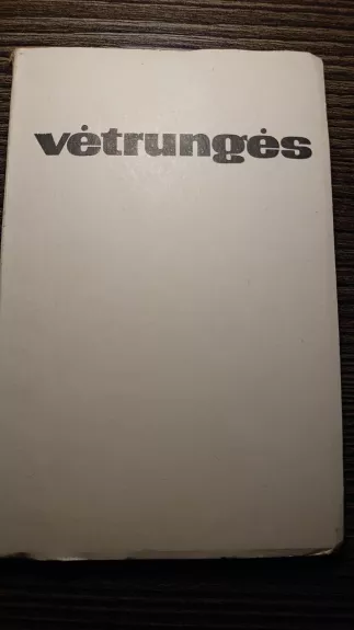 Vėtrungės