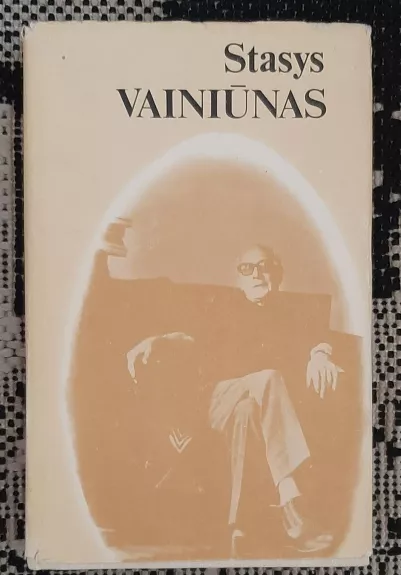 Stasys Vainiūnas