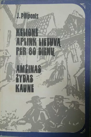 Kelionė aplink Lietuvą per 80 dienų. Amžinas žydas Kaune