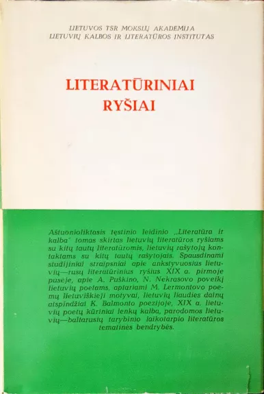 Literatūra ir kalba. Literatūriniai ryšiai XVIII tomas