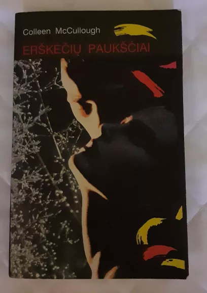 Erškėčių paukščiai