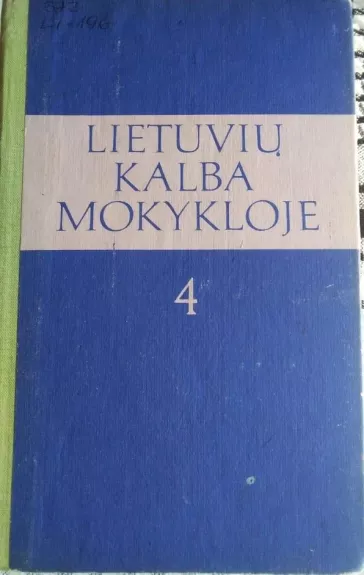 Lietuvių kalba mokykloje (4 dalis)