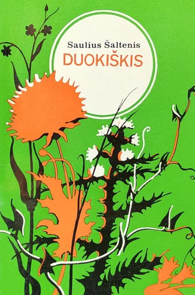 Duokiškis