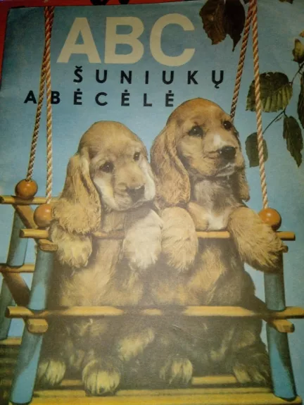 ABC šuniukų abėcėlė