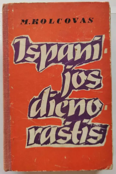 Ispanijos dienoraštis