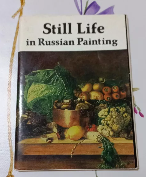 Натюрморт в русской живописи