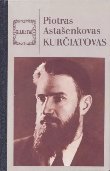 Kurčiatovas