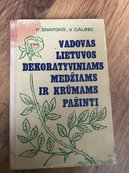 Vadovas Lietuvos dekoratyviniams medžiams ir krūmams pažinti