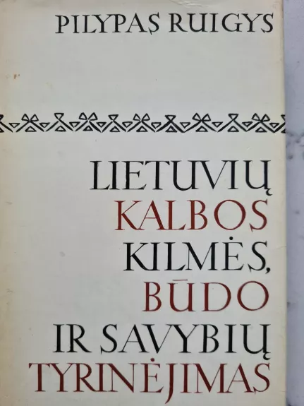 Lietuvių kalbos tyrinėjimo istorija