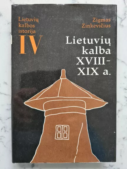 Lietuvių kalbos istorija. Lietuvių kalba XVIII-XIX a.