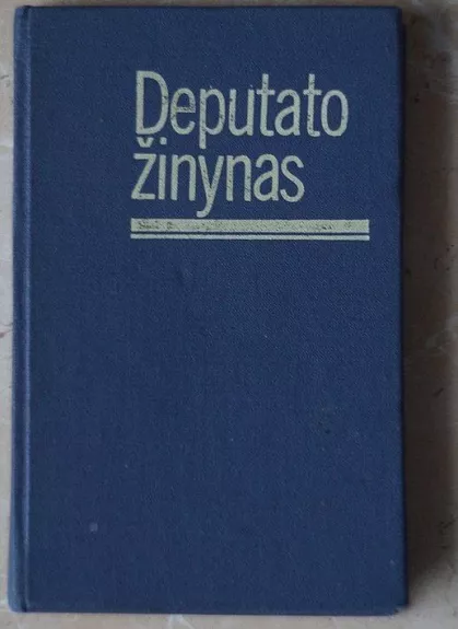 Deputato žinynas