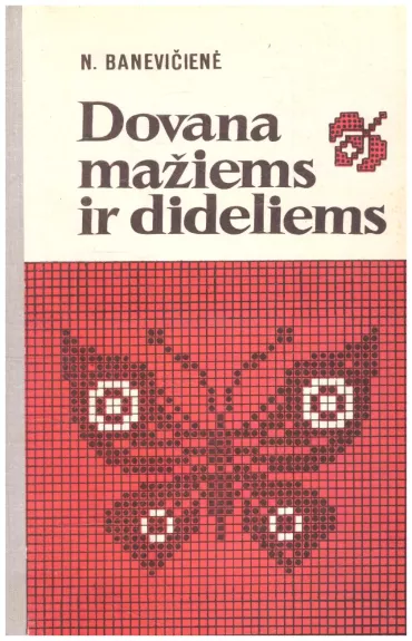 Dovana mažiems ir dideliems