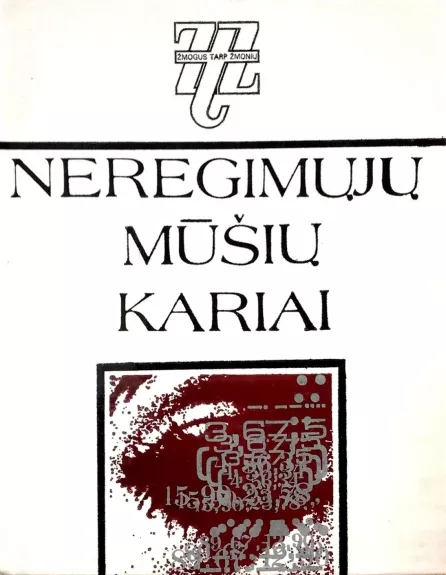 Neregimųjų mūšių kariai