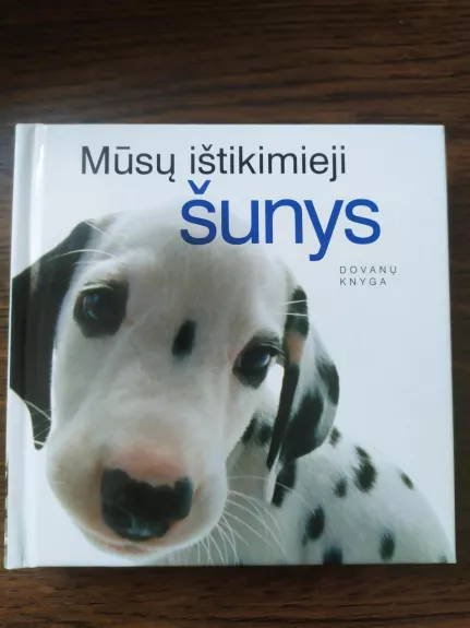 Mūsų ištikimieji šunys