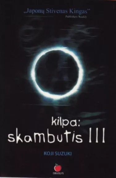 Kilpa: Skambutis III