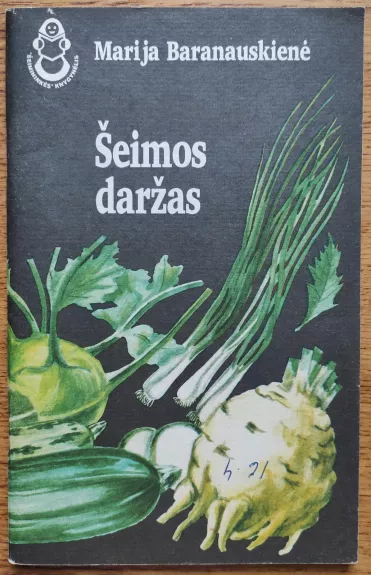 Šeimos daržas