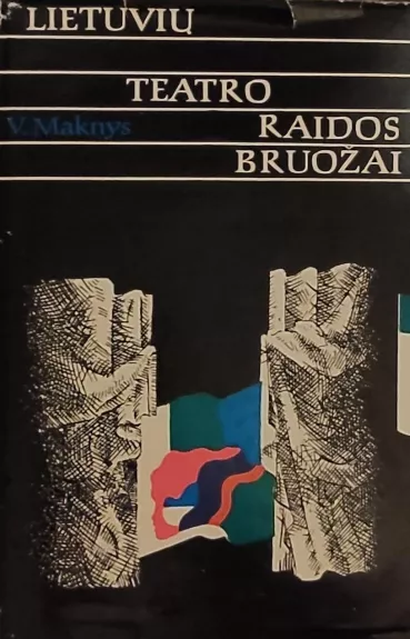 Lietuvių teatro raidos bruožai (2 knyga)