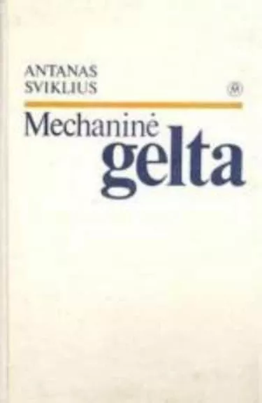 Mechaninė gelta